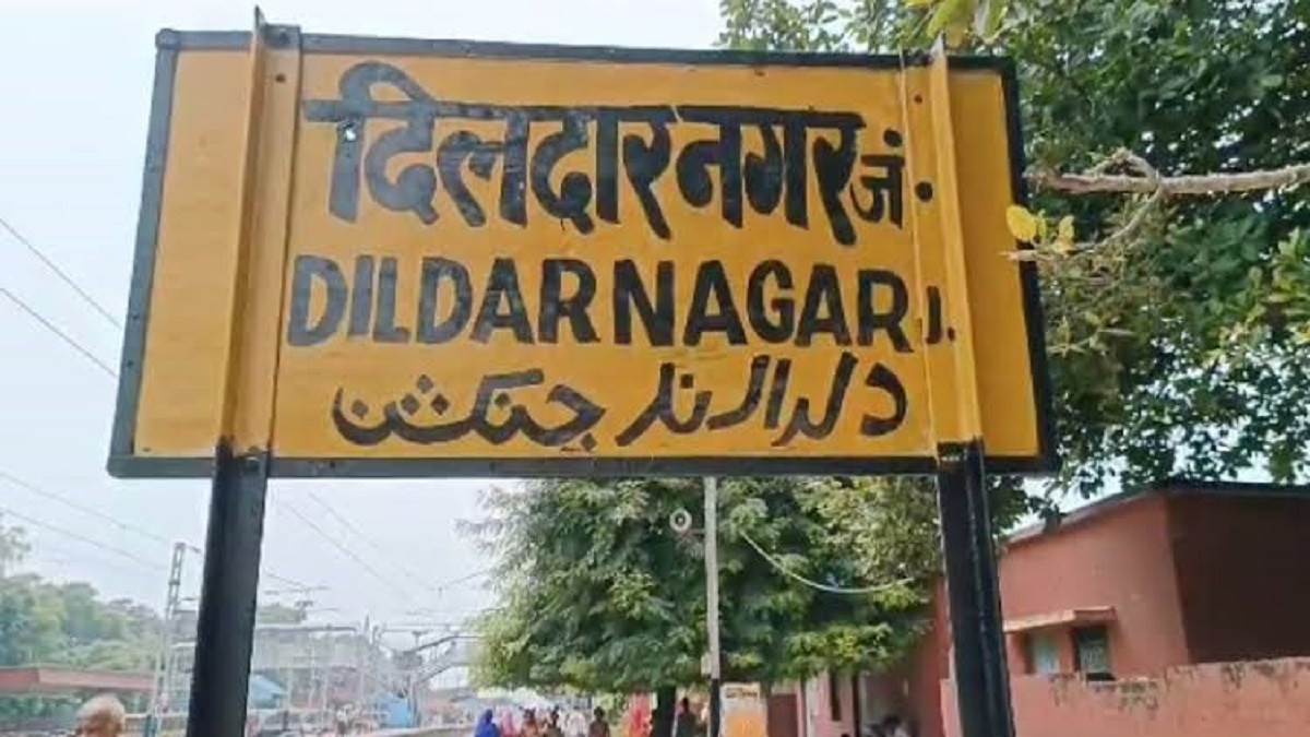 https://www.jagranimages.com/images/newimg/25072025/25_07_2025-dildar_nagar_23994024.jpg