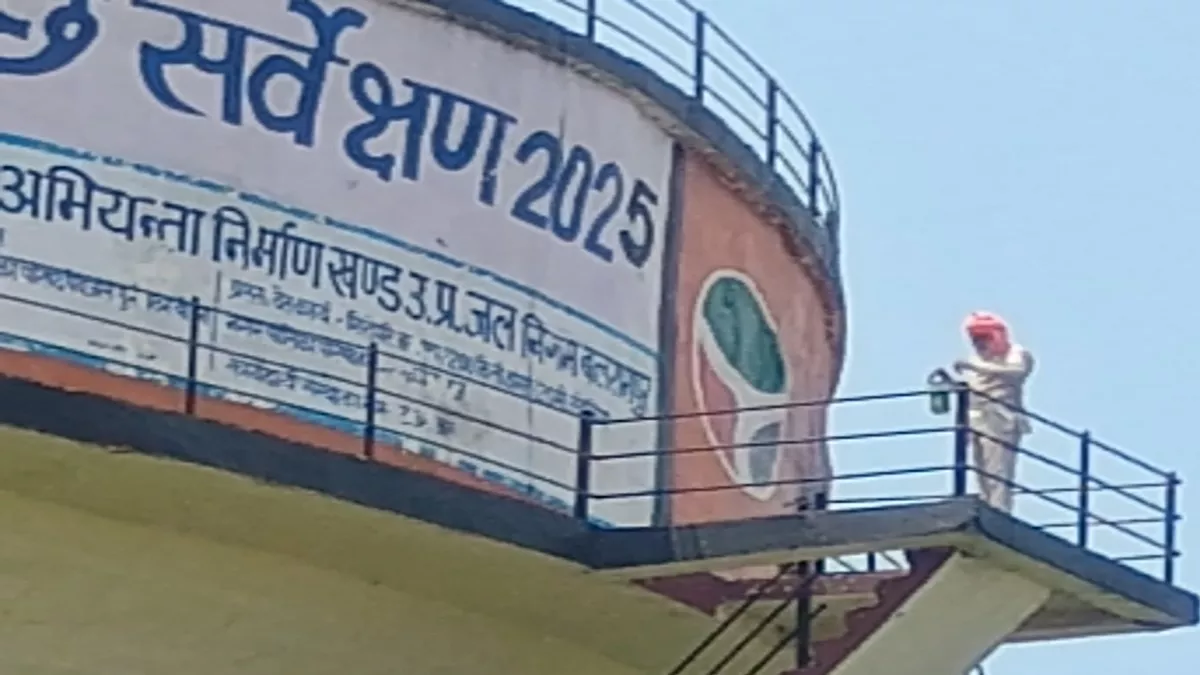 Gonda News : पांच वर्ष से नहीं हो रहा दुकान के विवाद का हल, आत्महत्या की धमकी देकर गोंडा में पानी की टंकी पर चढ़ा किसान