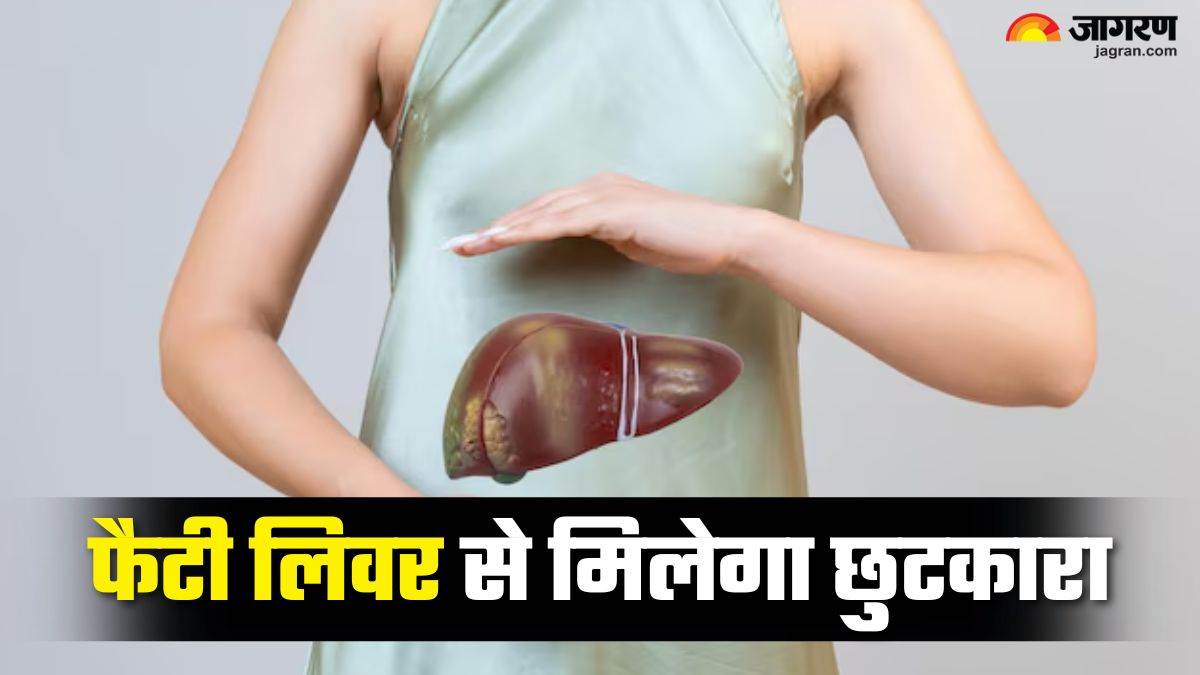https://www.jagranimages.com/images/newimg/25072025/25_07_2025-fatty_liver_remedies_23994074.jpg
