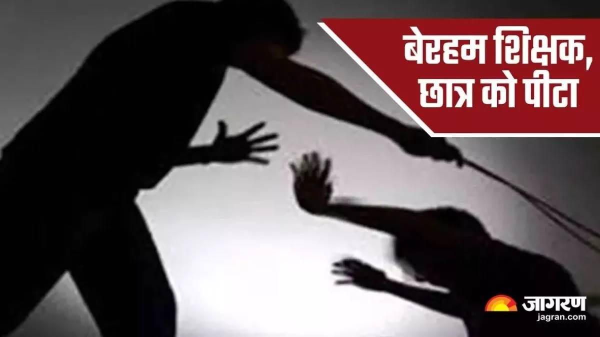 teacher brutally beats student unconscious in panchkula school