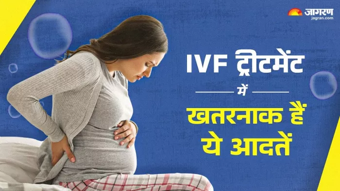 आईवीएफ ट्रीटमेंट करवा रही महिलाएं न करें ये गलतियां (Image Credit- Freepik)