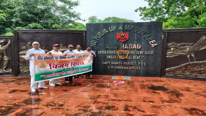 Kargil Vijay Diwas प्रयागराज में कारगिल शहीदों को नमन किया गया। जागरण