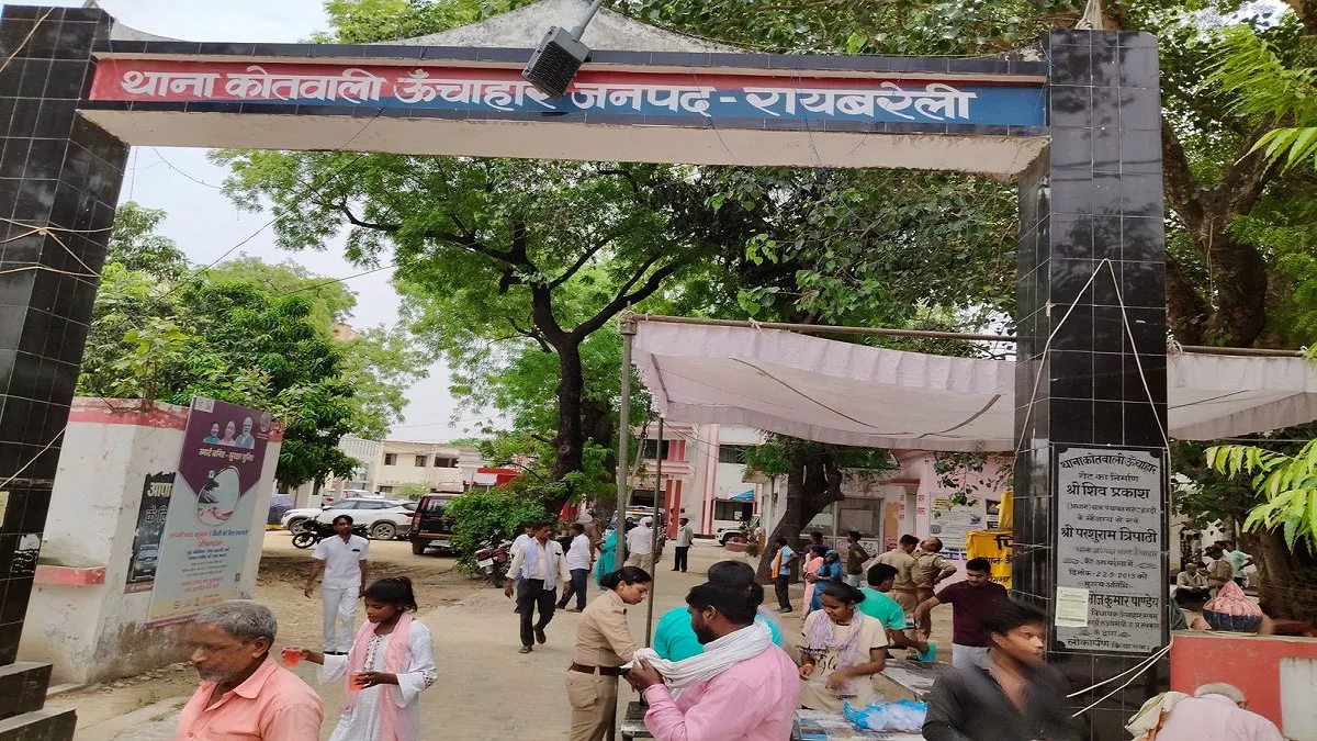 Raibareilly News : रायबरेली के ऊंचाहार में प्राइवेट पार्ट काटने के बाद युवक को कालोनी में फेंका, देह व्यापार गिरोह पर शक