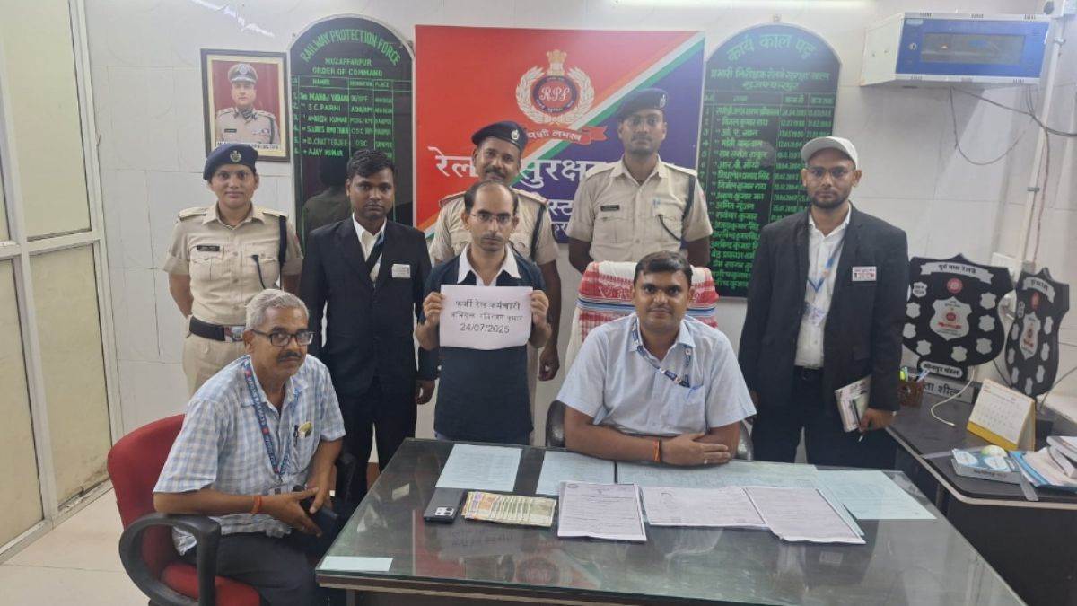 fake tte arrested at muzaffarpur station