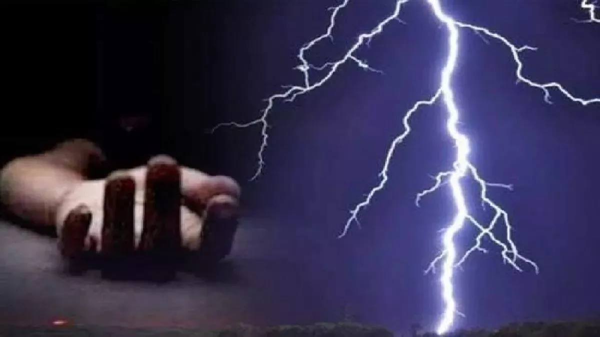 Odisha News: आकाशीय बिजली की चपेट में आने मां-बेटे की दर्दनाक मौत, पिता घायल