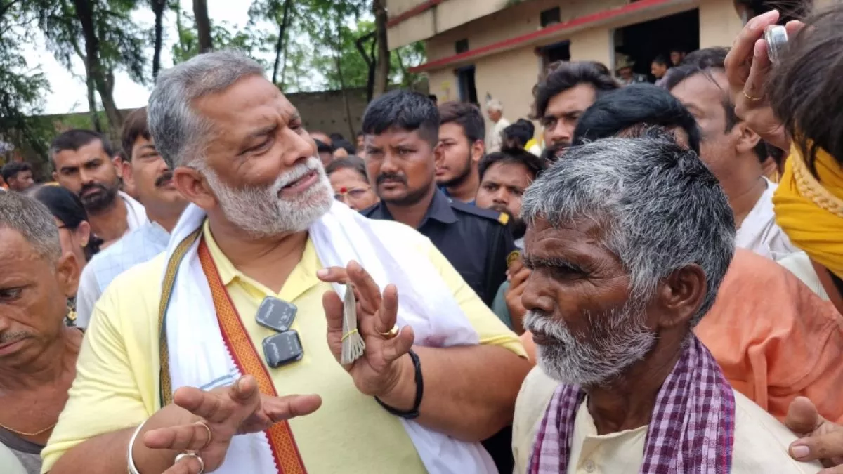 'कटाव से पूरा गांव हो गया साफ', जवइनिया पहुंचे पप्पू यादव ने नीतीश सरकार पर लगाए आरोप