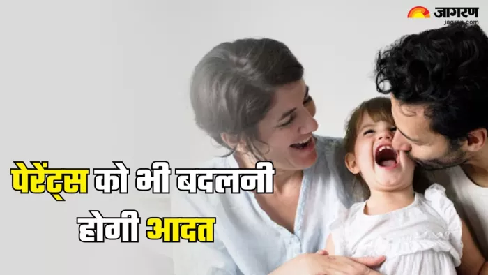 बदलते समय के साथ पेरेंट्स को बदलना भी है जरूरी (Picture Credit- Freepik)