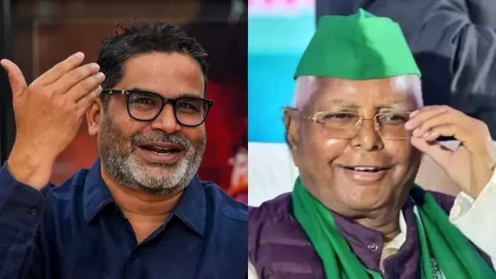 जन सुराज के सूत्रधार प्रशांत किशोर और राजद सुप्रीमो लालू प्रसाद यादव। फाइल फोटो