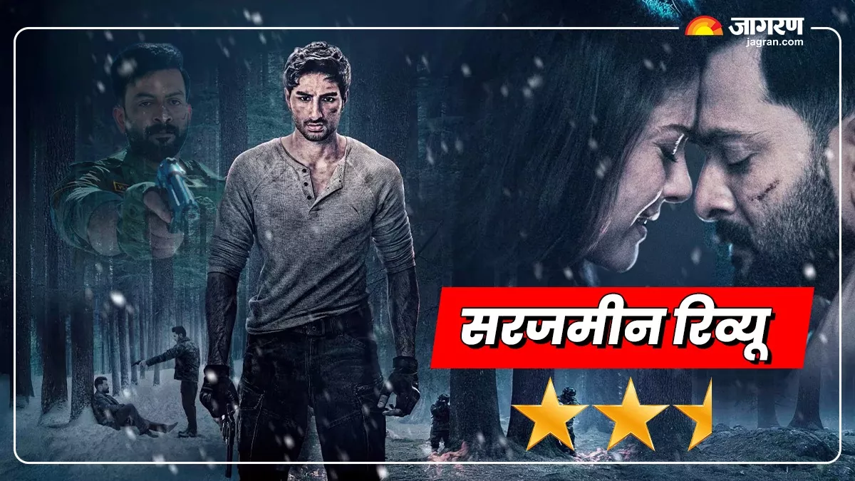Sarzameen Review: बाप-बेटे की लड़ाई के बीच मां निकली हीरो, इब्राहिम ने नहीं किया निराश, दमदार कहानी फिर कहां रह गई कमी?