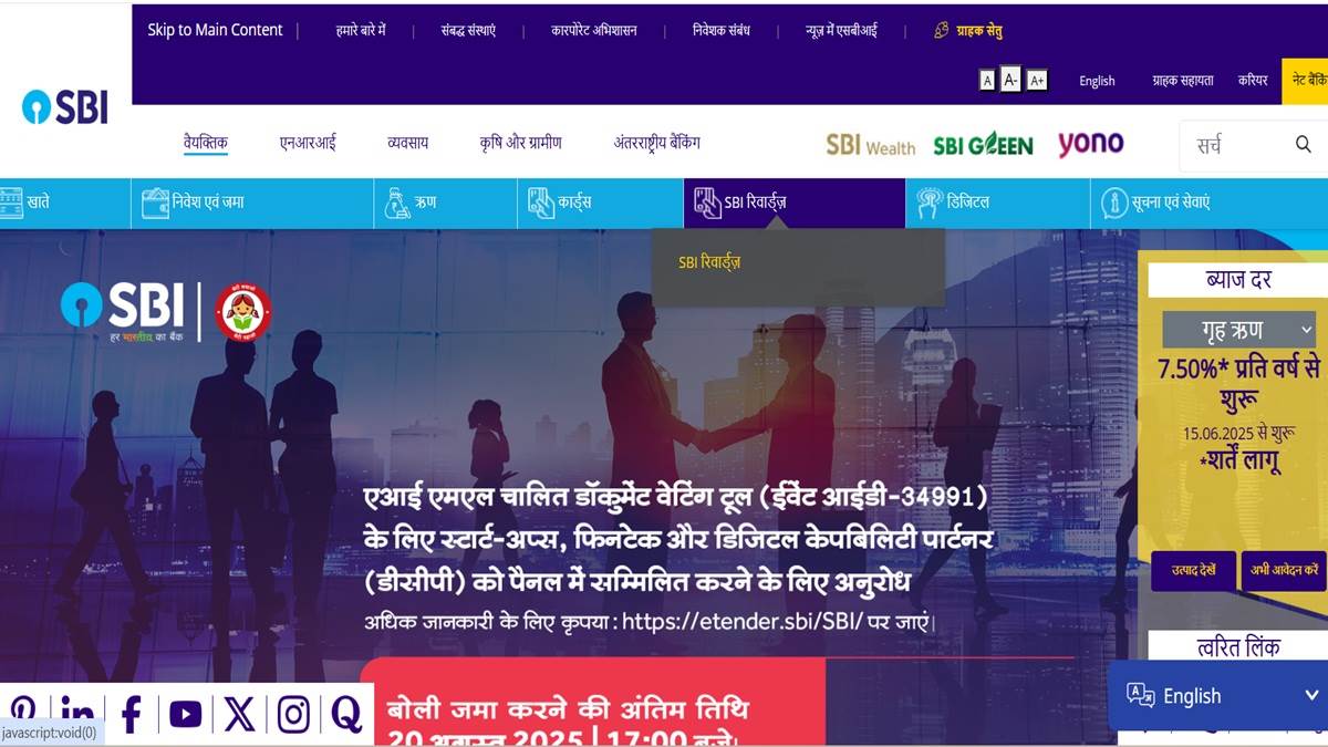 https://www.jagranimages.com/images/newimg/25072025/25_07_2025-sbi_23994331.jpg