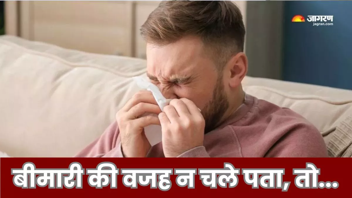 Vastu Tips: घर में कोई न कोई बना रहता है बीमार, तो वास्तु के इन उपायों को एक बार आजमाकर देखें