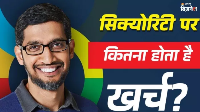 भारतीय मूल के सुंदर पिचाई पहले नॉन- फाउंडर सीईओ अरबपति बने हैं।