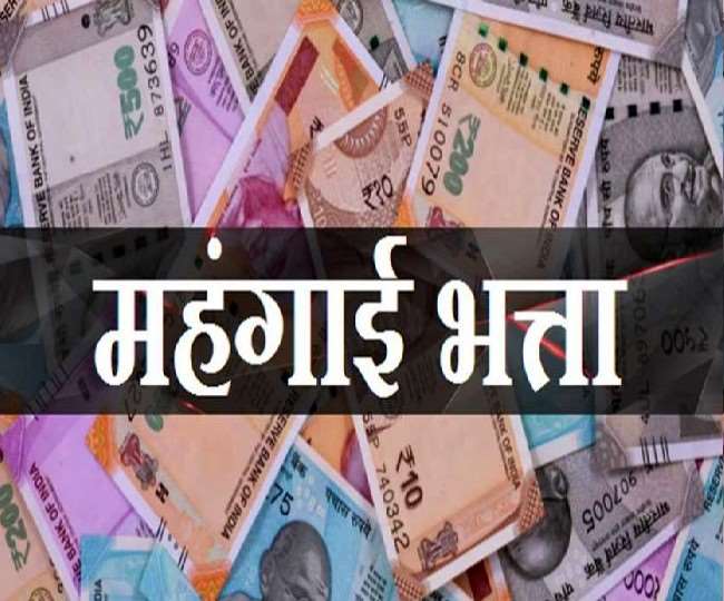 महंगाई भत्ता बढ़ने का इंतजार कर रहे राज्य कर्मचारियों की मुराद पूरी हो गई है।