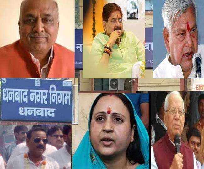 after amendment in jharkhand municipal act 2018 the equation of dhanbad municipal corporation elections changed