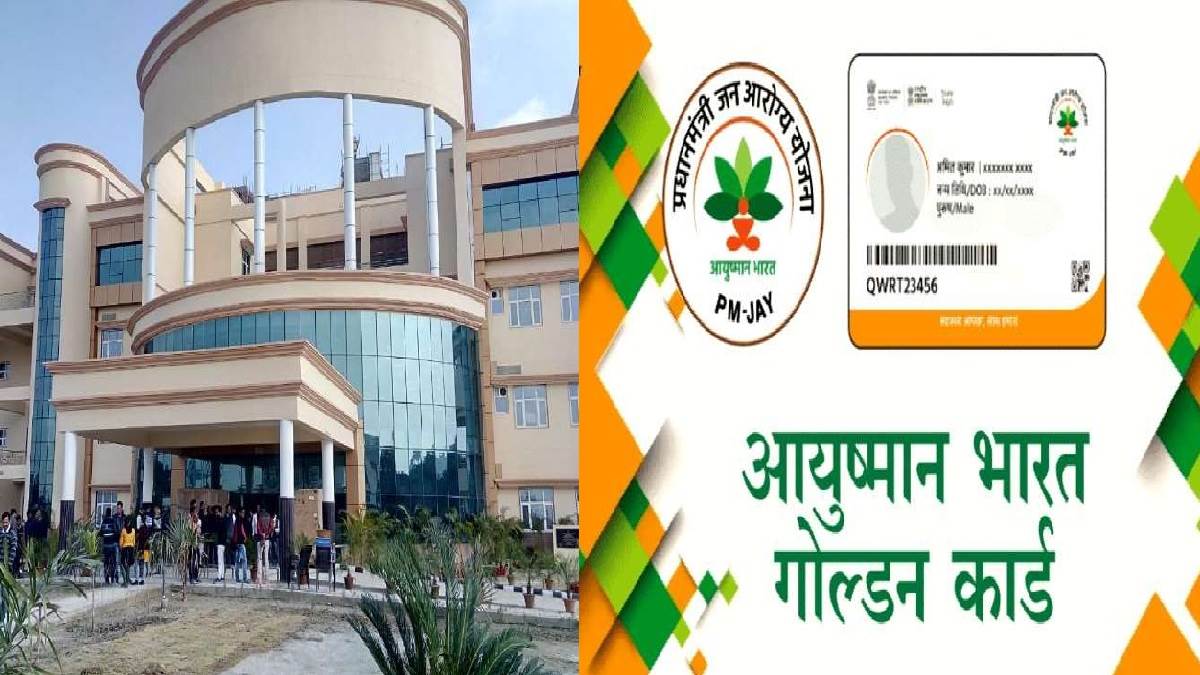 BRD Medical College में अगले महीने से होगा दिल के छेद का इलाज, अब आशा