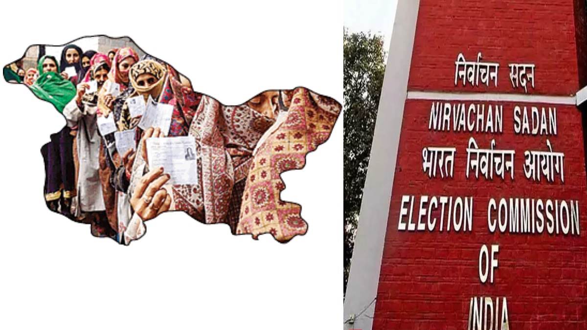 Jammu Kashmir Electionअनुच्छेद 370 के खत्म होने के साथ यूं बदल गए