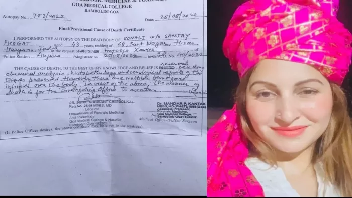 सोनाली फोगाट की पोस्‍टमार्टम रिपोर्ट में शरीर पर चोट के निशान मिले हैं