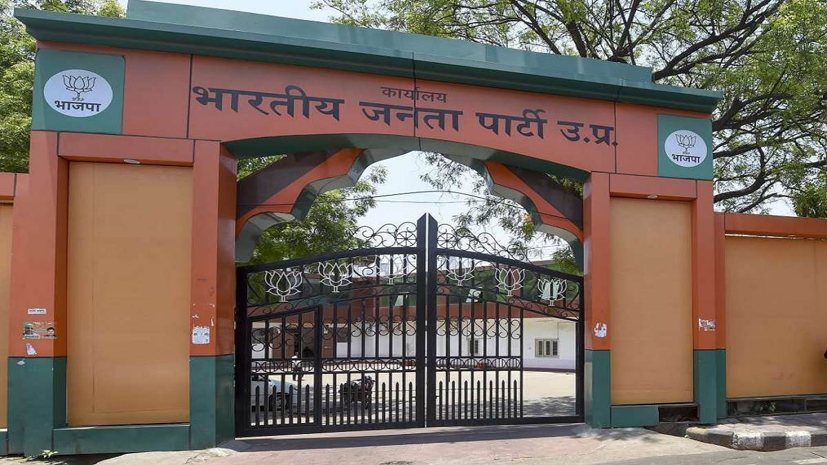 up bjp president count down for up state bjp president name top leadership can declare name