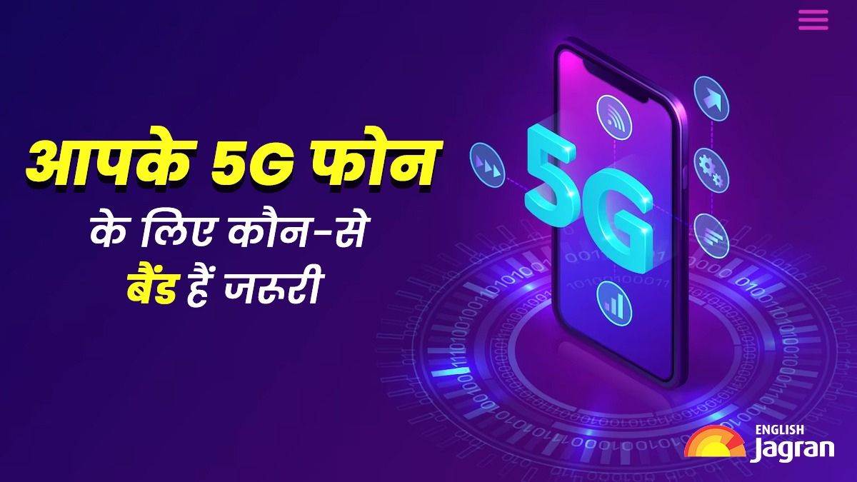 https://www.jagranimages.com/images/newimg/25082023/25_08_2023-5g_band__23512406.jpg