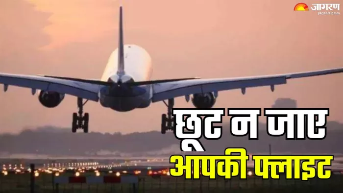 एयरपोर्ट जाने वाले लोगों को खासी दिक्कतों का सामना करना पड़ सकता है। फोटो- जागरण ग्राफिक्स