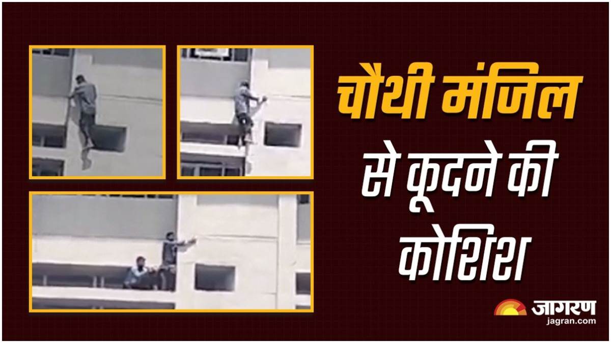 chandigarh hospital patient attempt to suicide video he was trying to jump off the building
