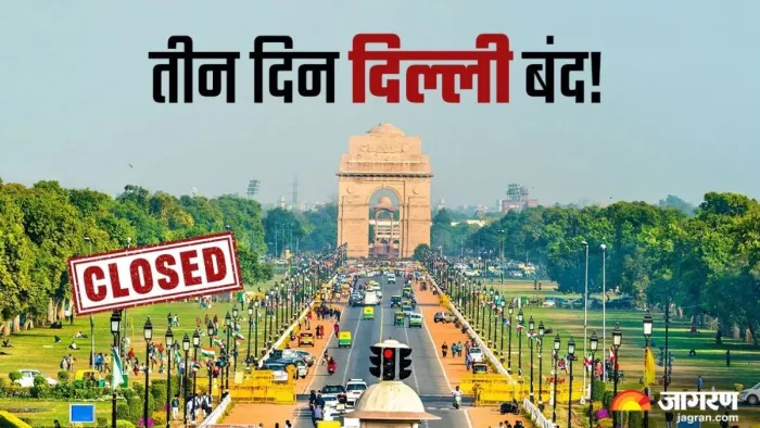 यातायात प्रबंधन सात सितंबर की रात से लागू हो जाएंगे। फोटो- जागरण