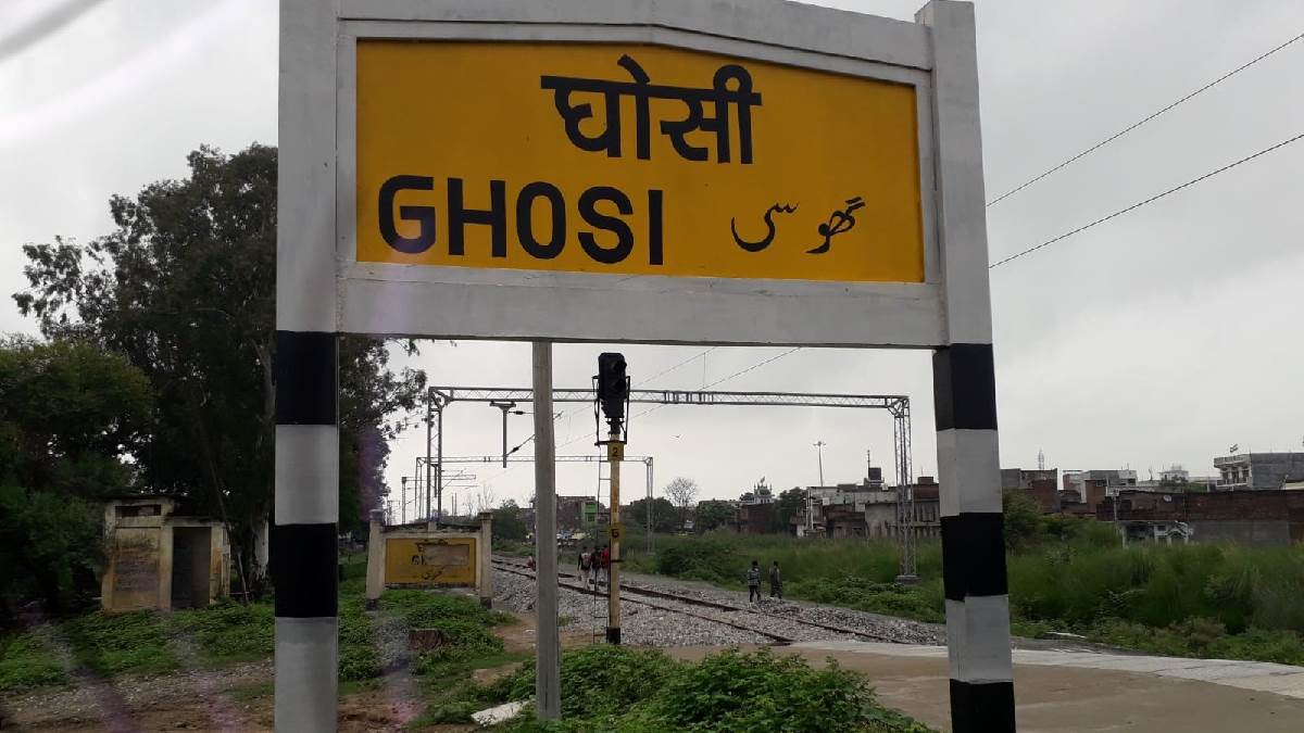 ghosi by election 2023 existence of ghosi assembly was in independent india and this seat is very important from historical religious point of view