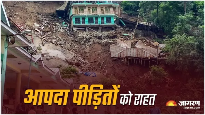 आपदा के बीच हिमाचल को केंद्र से बड़ी राहत, 6 हजार घरों को मिली मंजूरी