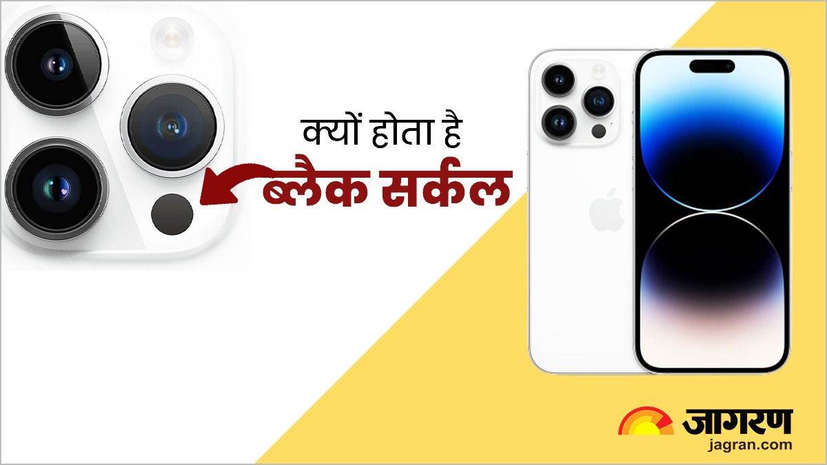 https://www.jagranimages.com/images/newimg/25082023/25_08_2023-iphone_4_23511682_91422868.jpg