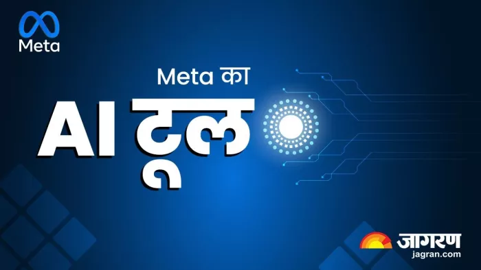 ChatGPT को टक्कर देगा मेटा का नया AI कोड राइटिंग टूल Llama