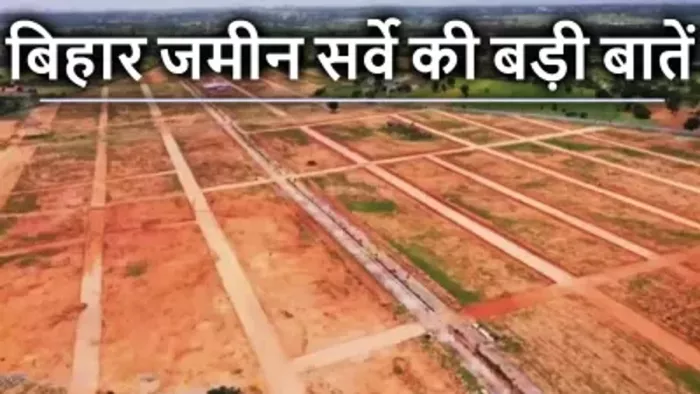 प्रस्तुति के लिए इस्तेमाल की गई तस्वीर