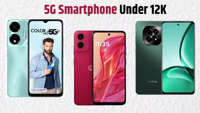 5G Smartphone Under 12K: कम कीमत वाले दमदार 5G Smartphone