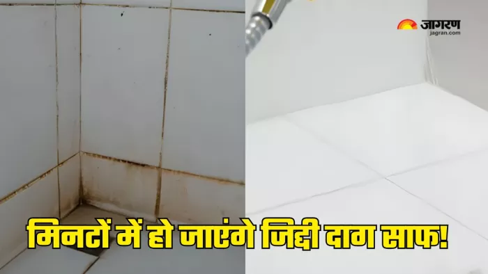 इन तरीकों से करें बाथरूम में जमा दाग-धब्बों की सफाई