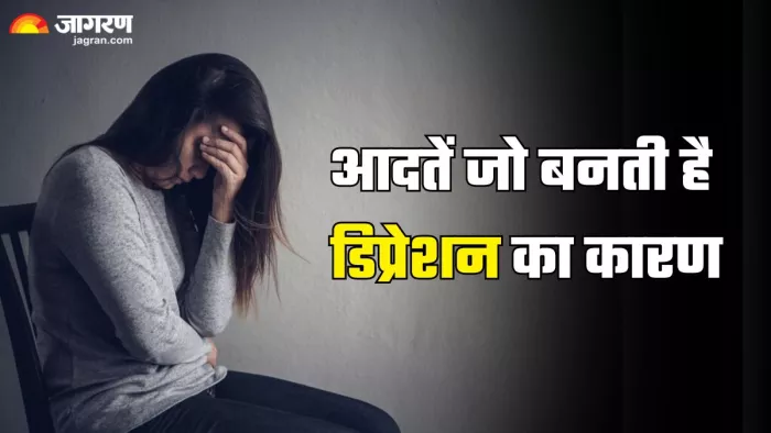ये आदतें बनाती हैं डिप्रेशन का शिकार (Picture Credit- Freepik)