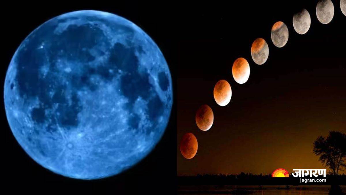 know the difference between between blue moon harvest moon red moon and super moon
