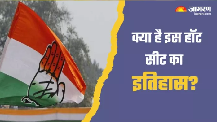 Haryana Election 2024 कांग्रेस ने गुरुग्राम सीट को लेकर तैयारी शुरू कर दी है। फाइल फोटो