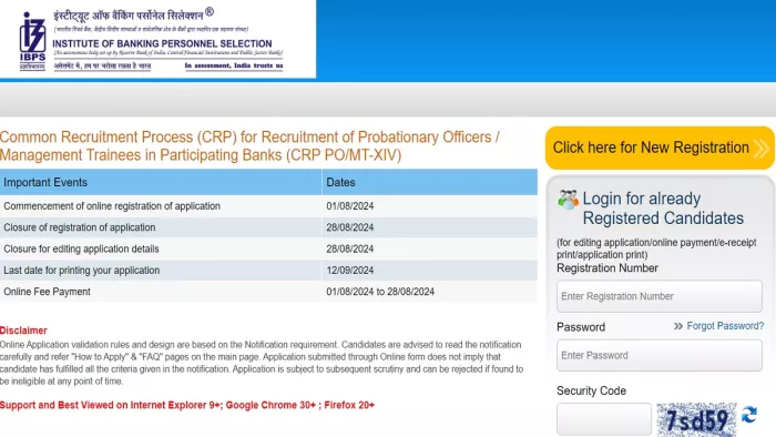 IBPS PO Recruitment 2024 के लिए यहां से करें अप्लाई।