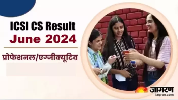ICSI Result 2024 जारी, यहां से चेक करें नतीजे।