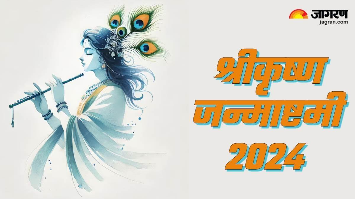 https://www.jagranimages.com/images/newimg/25082024/25_08_2024-janmashtami_23784524.jpg