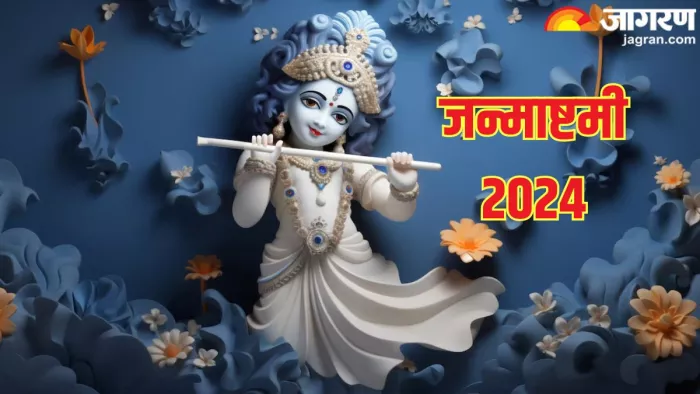 Lord Krishna: गोविंद दामोदर स्तोत्र से मिलते हैं कई चमत्कारी फायदे (Pic Credit- freepik)