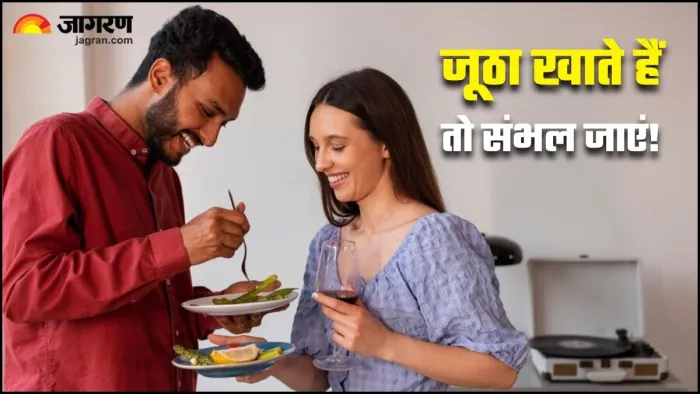 एक-दूसरे का जूठा खाना सेहत के लिए बन सकता है मुसीबत (Image Source: Freepik)