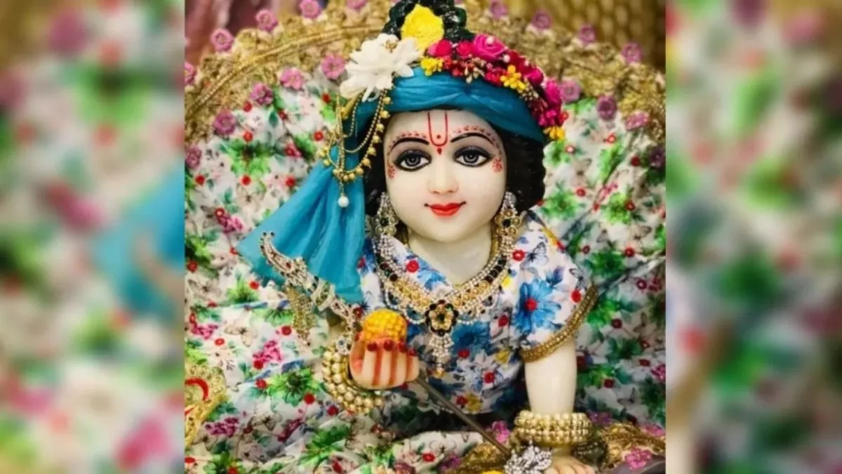Janmashtami: जयंती योग में जन्मेंगे नंदलाल, पूजा से खुलेंगे समृद्धि के द्वार; बरेली के ज्योतिषाचार्य ने बताई पूजन विधि