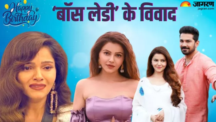 रुबीना दिलैक के जन्मदिन पर पढ़ें उनसे जुड़े विवाद/ फोटो- Jagran Graphics