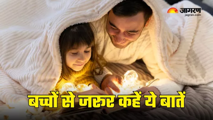 बच्चों को सोने से पहले कहें ये बातें (Picture Courtesy: Freepik0