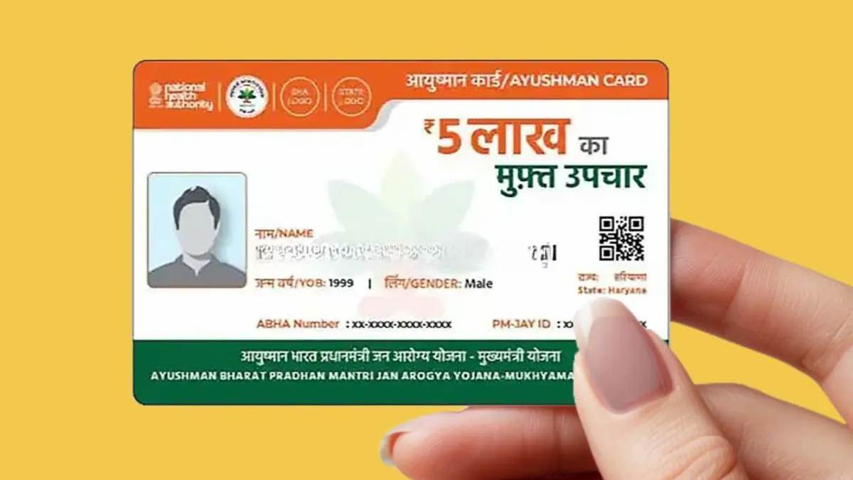 https://www.jagranimages.com/images/newimg/25082025/25_08_2025--ayushman_bharat_24024571_162453568.jpg