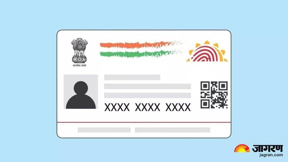 https://www.jagranimages.com/images/newimg/25082025/25_08_2025-adhar_card_1_24024736_181743812.jpg