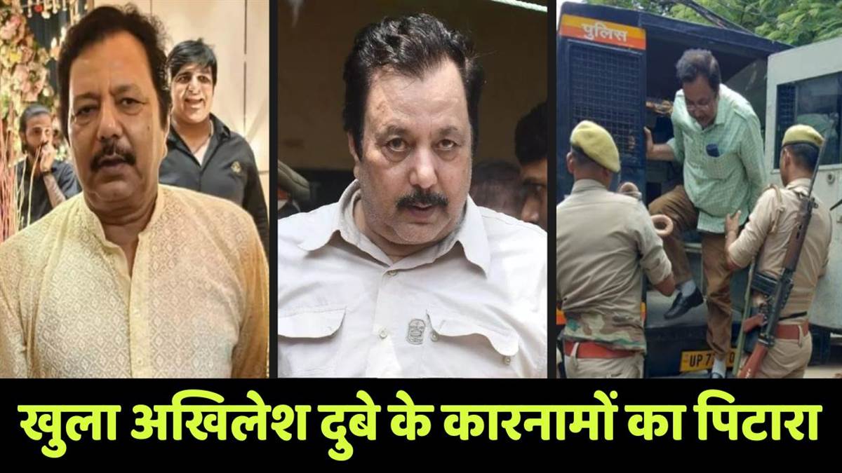 https://www.jagranimages.com/images/newimg/25082025/25_08_2025-akhilesh_dubey_5_24025060.jpg