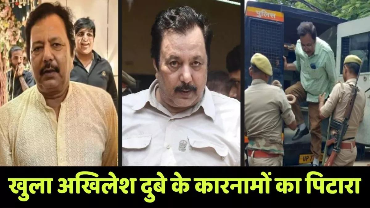 Akhilesh Dubey Case: खुला अखिलेश के कारनामों का पिटारा, पुलिस ने निराला नगर की युवती को ढूंढ़ निकाला