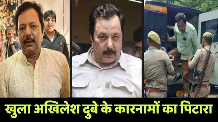 सलाखों के पीछे भूमाफिया अधिवक्ता अखिलेश दुबे।