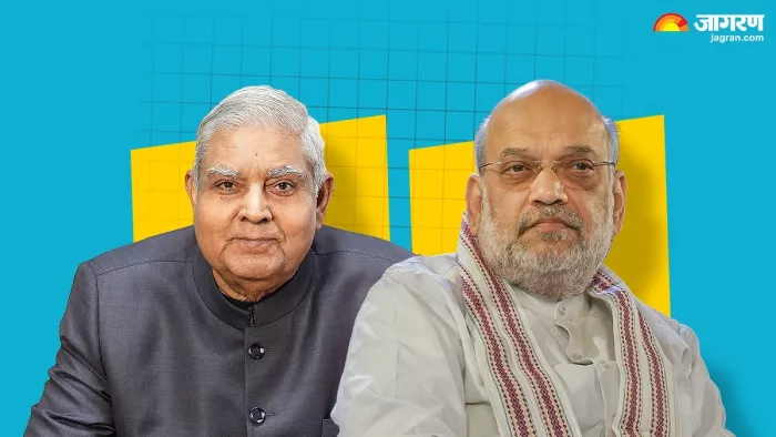 जगदीप धनखड़ के इस्तीफे पर पहली बार बोले अमित शाह। (फोटो- जागरण ग्राफिक्स)